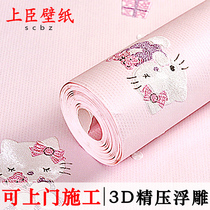 Environmental protection cartoon childrens room wallpaper non-woven warm pink 3d girl princess room bedroom background wallpaper home