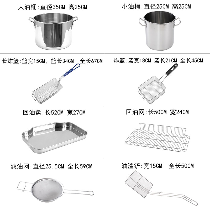Commercial stainless steel frying basket fried electric fryer accessories kitchen spoon filter frying frame frying pan square oil filter net