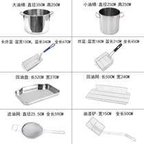 Commercial stainless steel fried boiler accessories kitchen filter box fried boiler square filter network