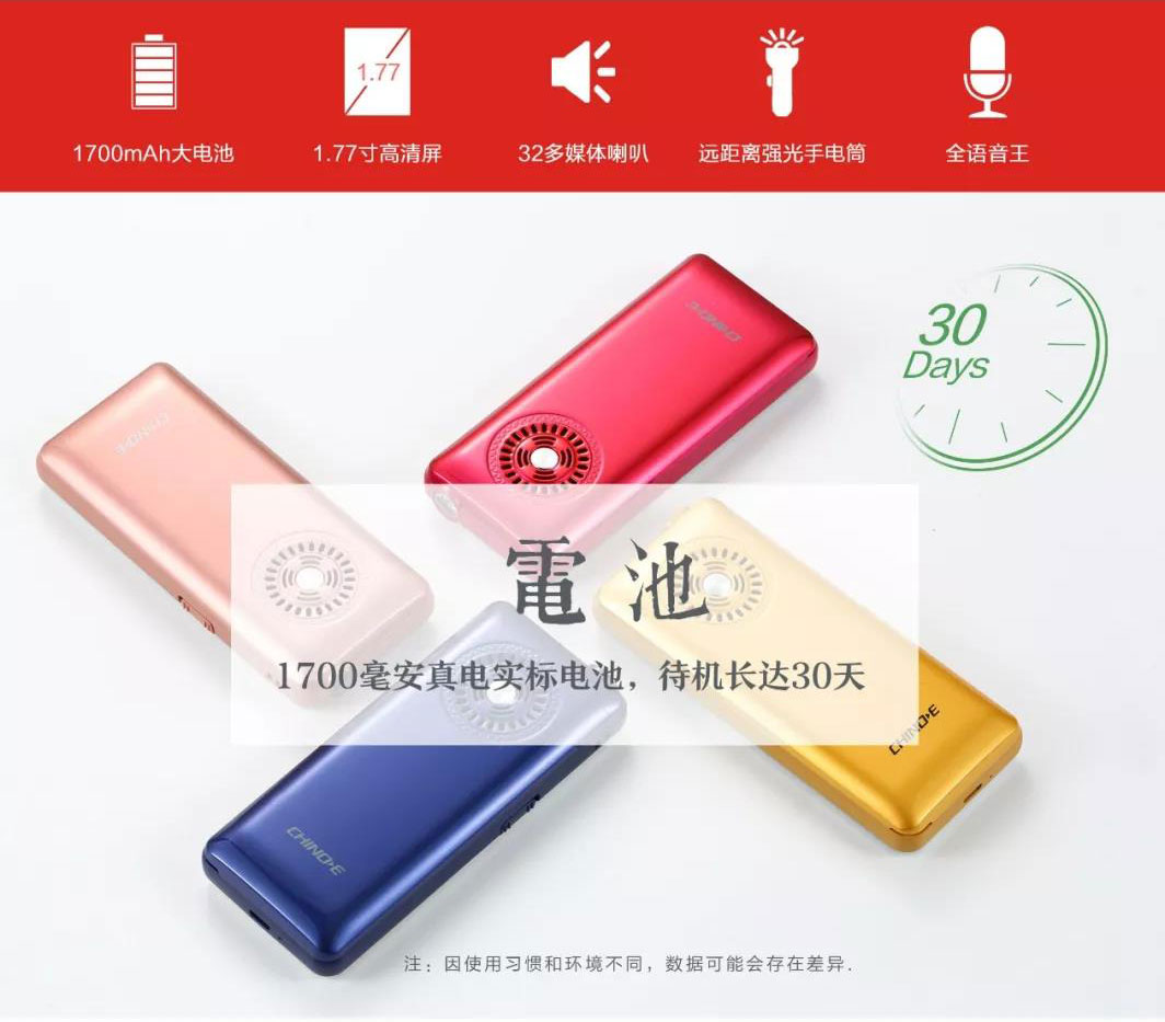CHINO E / Zhongnuo ST168A điện thoại di động dự phòng dài thanh thẳng di động lớn từ lớn màn hình lớn máy cũ - Điện thoại di động điện thoại oppo a5s