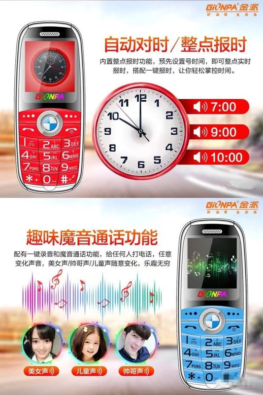 Jinpai GP320 Mini Student Điện thoại nhỏ của trẻ em Máy quay số Bluetooth Máy cũ hơn Nhân vật lớn To Không có trò chơi - Điện thoại di động