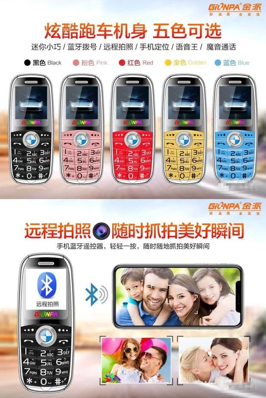 Jinpai GP320 Mini Student Điện thoại nhỏ của trẻ em Máy quay số Bluetooth Máy cũ hơn Nhân vật lớn To Không có trò chơi - Điện thoại di động