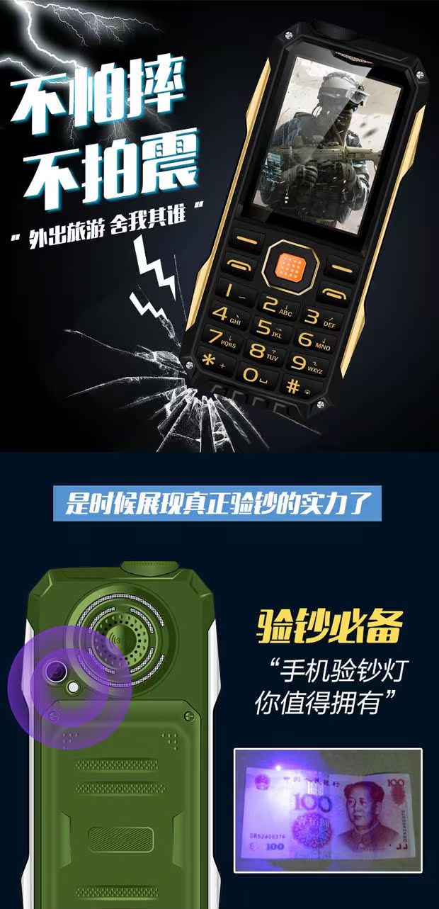 Quân đội ba chiếc điện thoại giả cũ dài chống điện thoại di động với sạc điện thoại di động viễn thông KUH / Cool và T998 - Điện thoại di động giá oppo a93