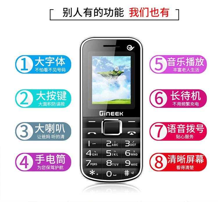 GINEEK / Jing Li G3 Telecom phiên bản di động nhỏ dành cho người già đa chức năng 100 nhân dân tệ dưới điện thoại di động giá rẻ dien thoai xiaomi