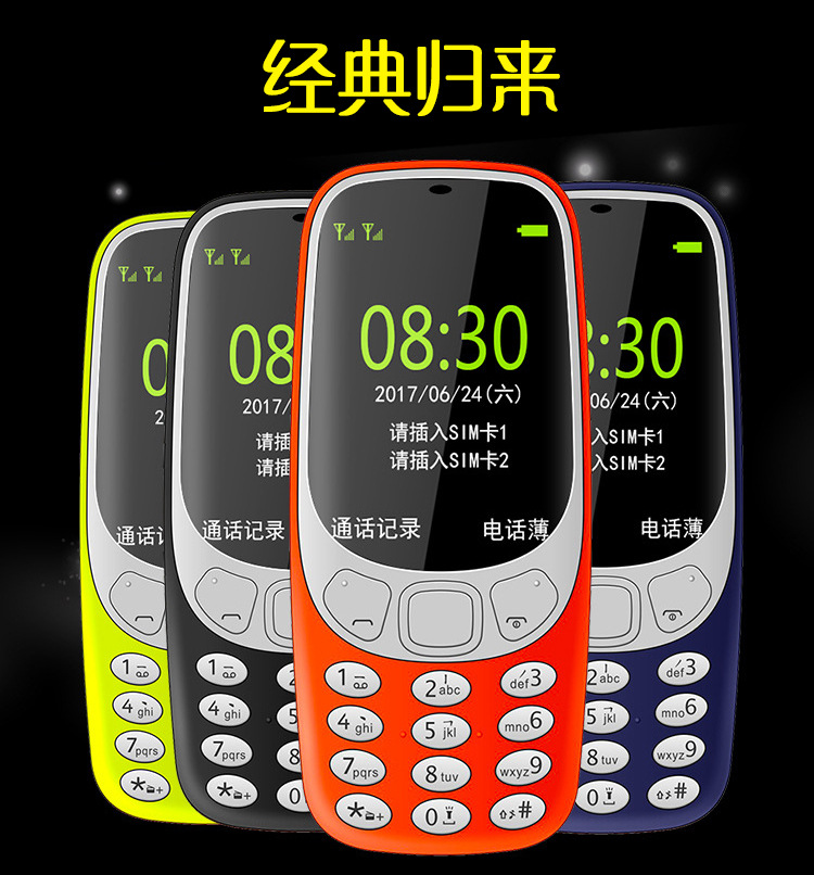 GINEEK / Jing Li G7 Mobile Unicom thẻ kép máy cũ Bluetooth máy cũ viễn thông điện thoại di động nhỏ nút thẳng