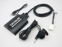 Yatule BTK Bluetooth digital disc box-for Toyota Crown Corolla Camry Reichi Highlander etc.