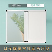 Day and night honeycomb curtain screen window shade curtain free punching push pull folding waterproof toilet organ curtain insulation invisible