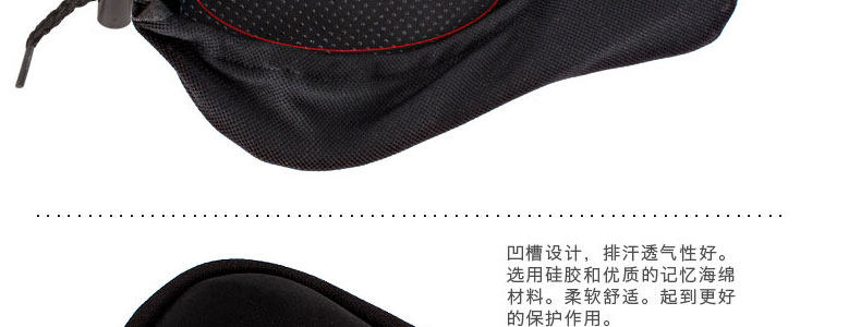 Selle de vélo - Ref 2356270 Image 30