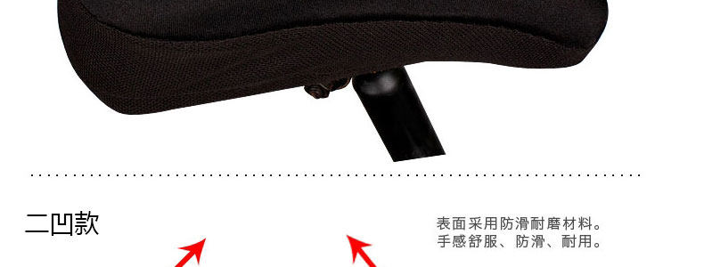 Selle de vélo - Ref 2356270 Image 33