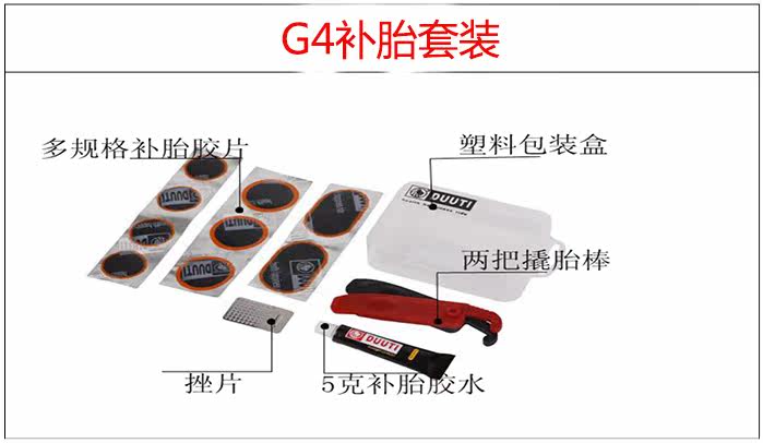 Outils pour vélo - Ref 2286238 Image 45