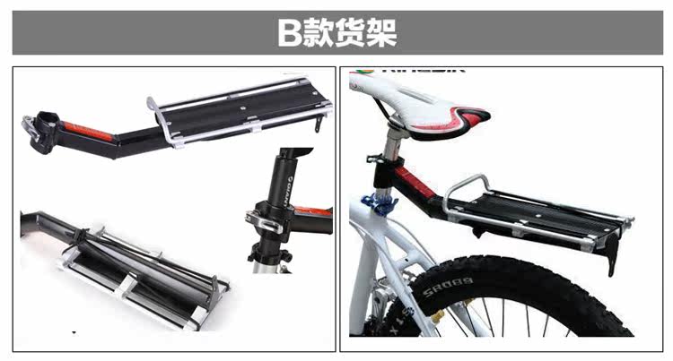 Porte-bagages pour vélo - Ref 2411404 Image 39