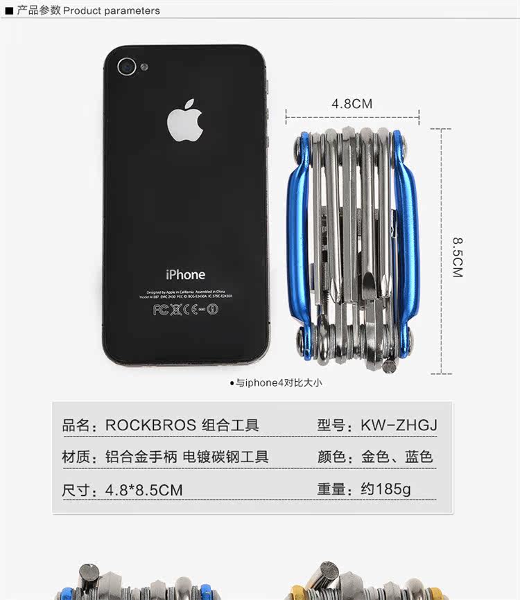 Outils pour vélo - Ref 2286238 Image 36