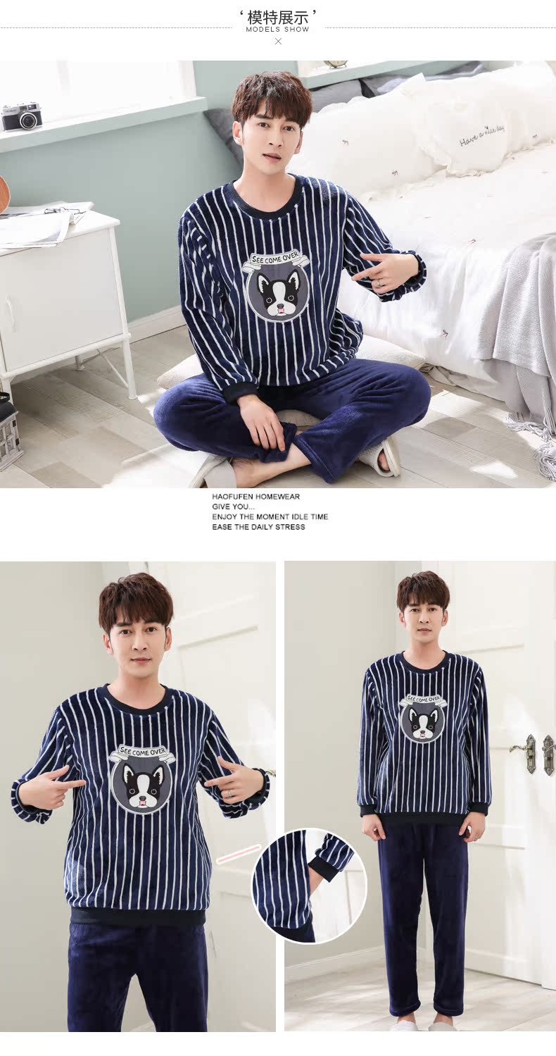 Mùa thu và mùa đông dày nhung đồ ngủ nhung nam phim hoạt hình thanh niên và sinh viên trẻ flannel ấm áp dịch vụ nhà phù hợp kiểu đồ bộ đẹp