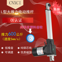 XC6000 low noise high thrust linear reciprocating push pull vertical lifting brush DC electric push rod motor