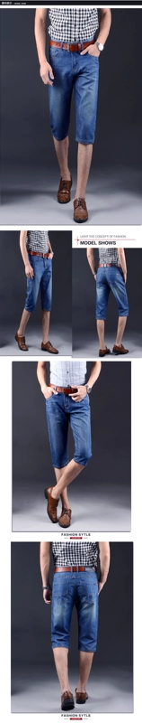 Quần short Denim nam cắt quần mùa hè phần mỏng lỏng thẳng stretch cao bồi tám quần tuổi trung niên 7 điểm 8 điểm quần quần nam