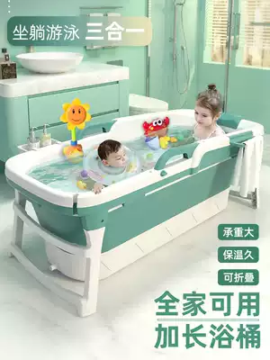 Bath tub children's large bath tub newborn baby foldable tub baby tub can sit and lie bath tub