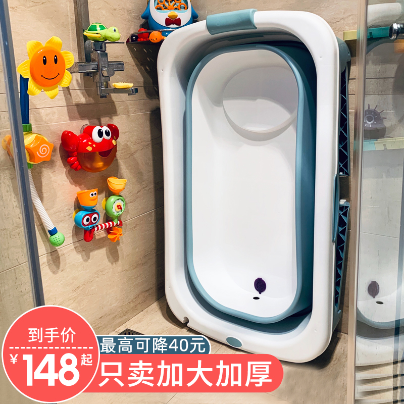 Children's large folding tub baby bath tub bath tub bath tub can sit swim home baby bath tub