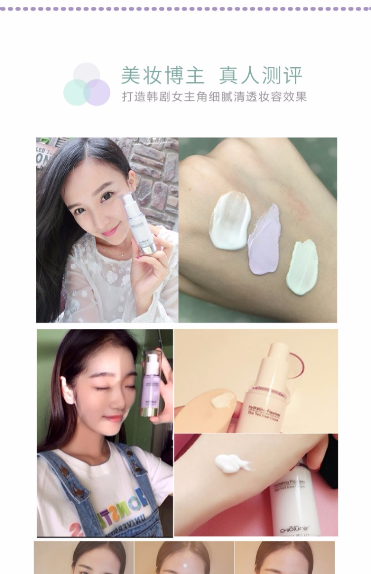 优 泉 隔 ml 30ml Kem dưỡng ẩm giữ ẩm Hydrating Concealer Brightening Oil Control Foundation Liquid Makeup Makeup Before Base Cream Chính hãng kem che khuyết điểm cho da mụn