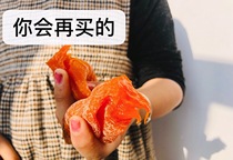 Make an appointment for beef heart persimmon next year. The hearty persimmon will burst as you wish. It will be a sweet winter as promised.