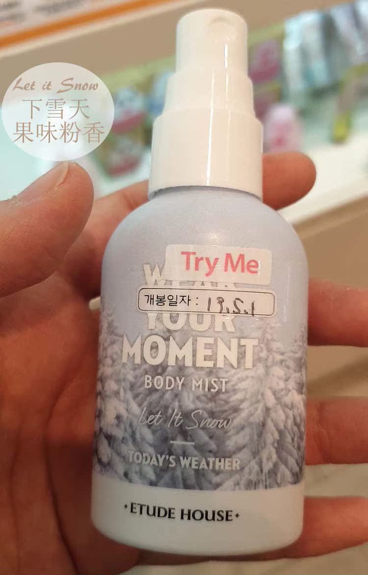 Hàn Quốc trực tiếp mail etude house Etude House nước hoa xịt cơ thể Sau khi tắm nước hoa xịt - Nước hoa coco chảnel 20ml