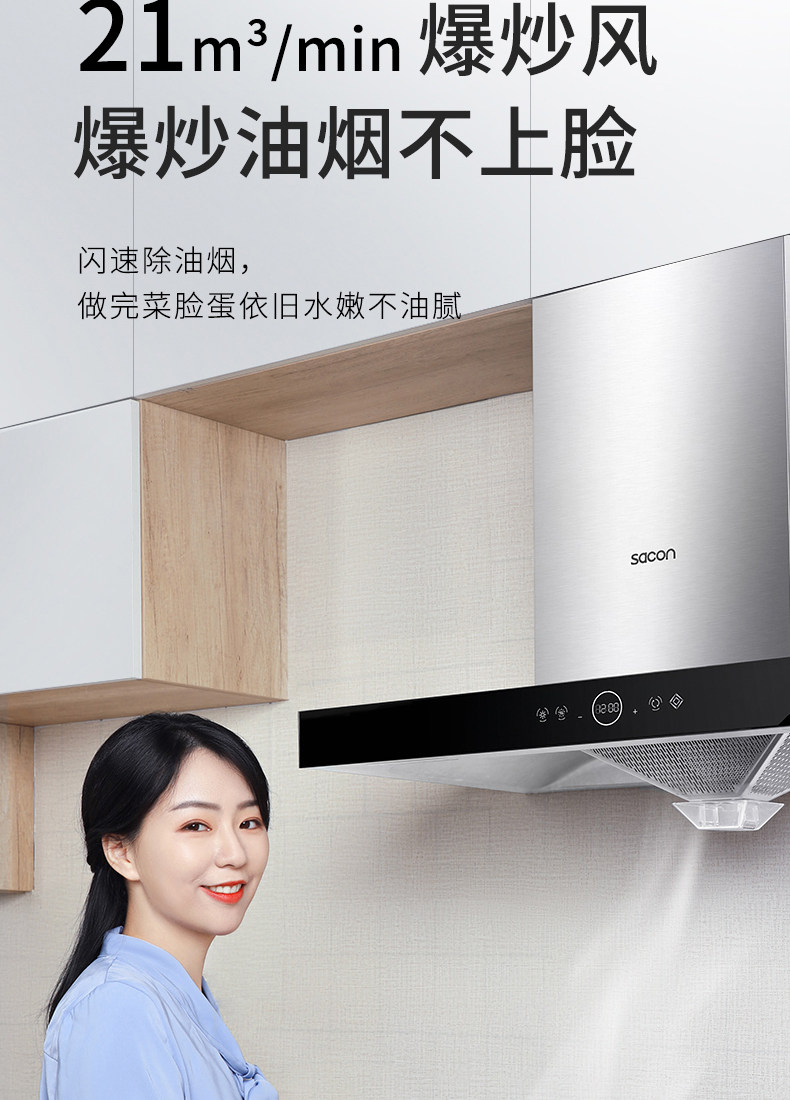 Шуайканг стиральный штук.