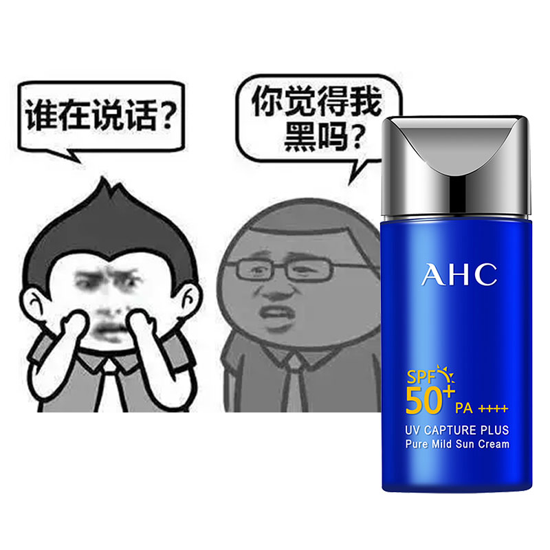 South Korea's AHC sunscreen small blue bottle anti-ultraviolet isolation two-in-one official hard-core sunscreen 50ml