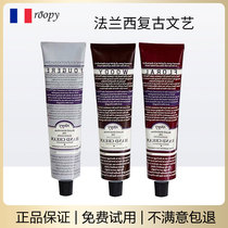 Roopy hand cream Runpei snow melting fragrance plant essence moisturizing official 75ml
