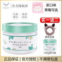 Japan IKASYU deer show factor body scrub ice cream shea butter smooth white 300g