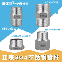 4 points 6 points 304 stainless steel wire double outer wire direct inner and outer wire extension stainless steel fill core joint accessories
