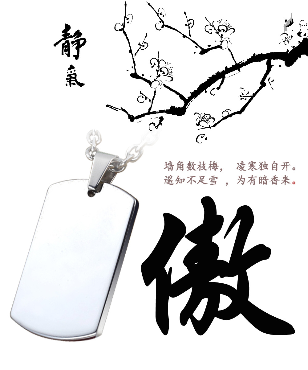 Men Tungsten Gold Military Card Necklace Custom American Big Soldier Card Free Laser Lettering Brother sending a friend