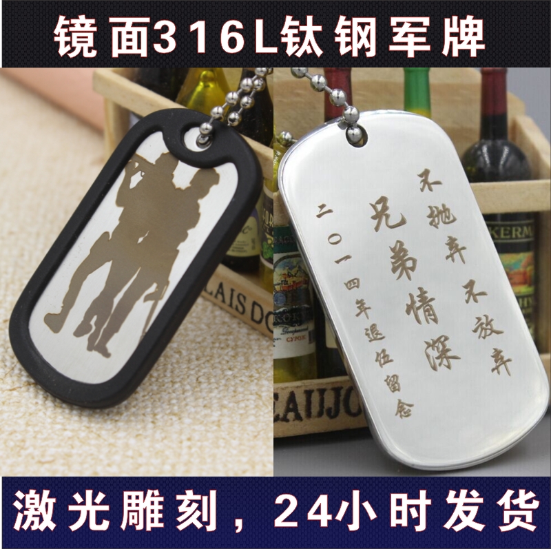 U.S. Army Soldier Badge Identity Badge Military Badge Dog Tag Soldier Badge Lettering Pattern Men's Necklace