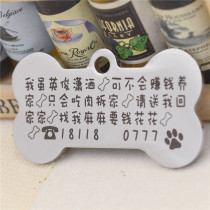 Special metal pet card can be customized Dog card DIY custom dog identity card Anti-loss card Anti-loss card