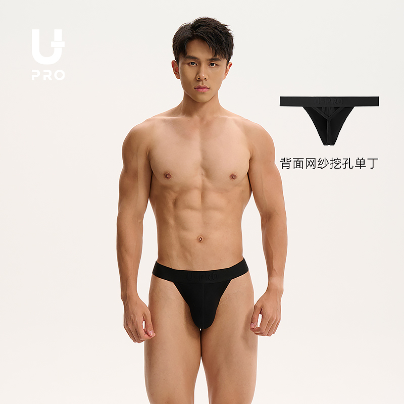 Upro Modal Mesh High-Elastic Thong High-Elasticity Sexy Men's Underwear