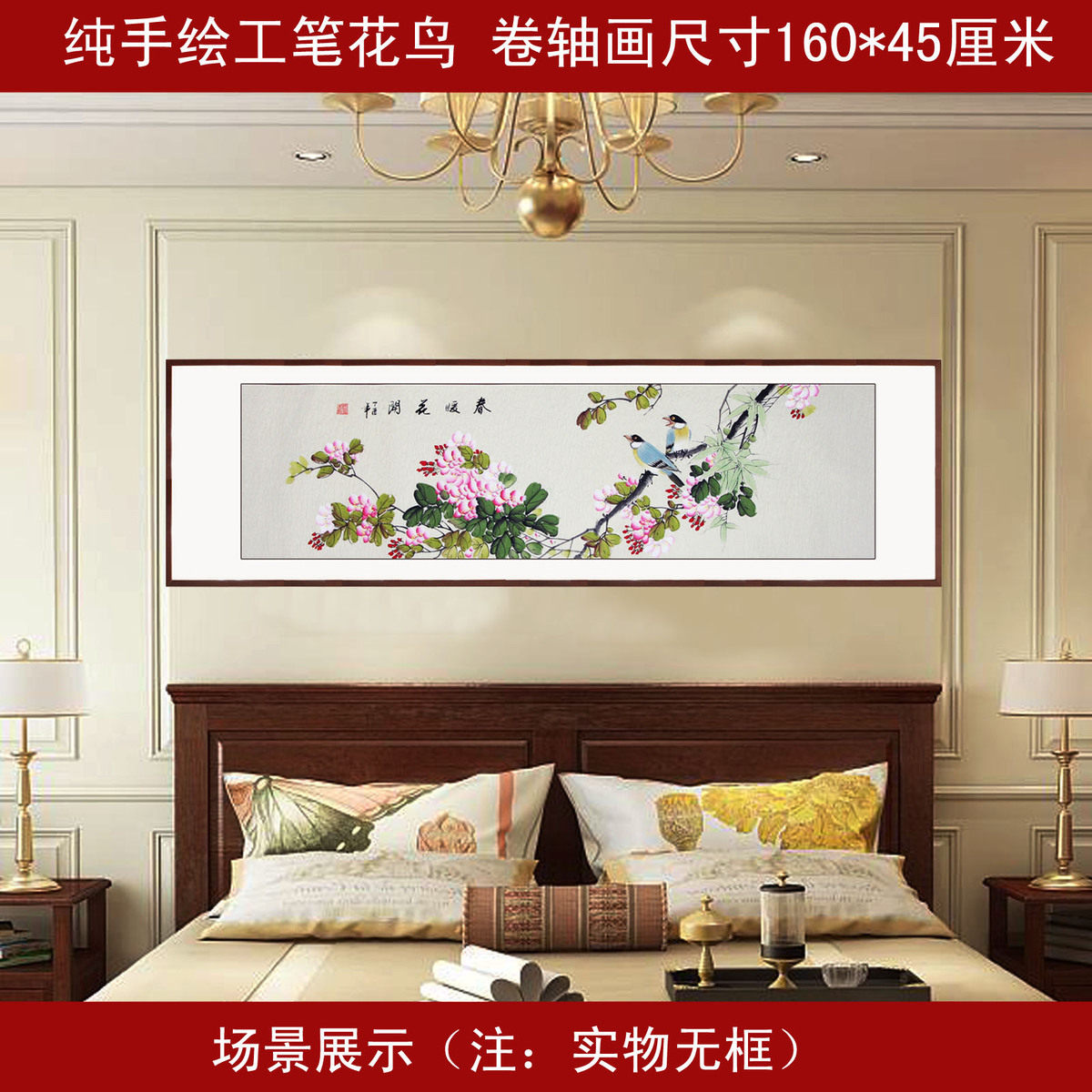 Chinese painting Flowers and birds Begonias Calligraphy and painting Gongbi painting Hand-painted authentic calligraphy and painting Living room dining room painting Framed