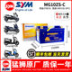 Sanyang Xunyi 300TL500/TL508/FNX150/MAXSYM400i600i Jiumei Z300 배터리