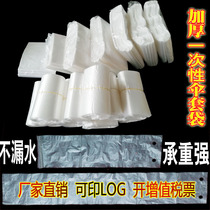 Southern thickened disposable umbrella bag umbrella cover machine bag umbrella bag umbrella cover storage bag umbrella bag plastic cover