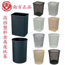  Southern fashion creative metal barbed wire office Plastic lidless company waste paper bucket Guest room bucket waste paper basket