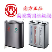  Southern GPX218 indoor classification trash can three categories of stainless steel indoor public environmental protection recyclable peel box