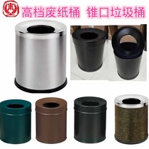  Southern GPX-177 oblique round trash can waste paper basket no lid hotel storage peel bucket kitchen bathroom