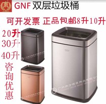  Southern GNF environmental bucket Hotel office Western restaurant direct cast stainless steel trash can 1012 liters 20 liters 25 liters