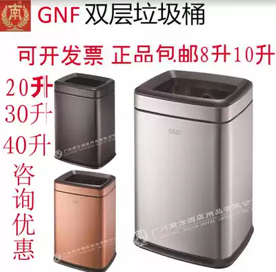 Southern GNF environmental bucket Hotel office Western restaurant direct cast stainless steel trash can 1012 liters 20 liters 25 liters