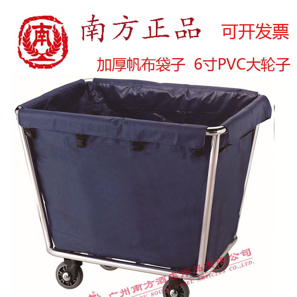 Southern C- 40 Conical Stainless Steel Cloth Car Room Service Car Dirty Clothes Collection Car Laundry Cleaning Car