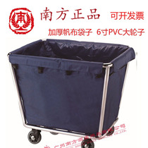 Southern C- 40 Conical Stainless Steel Cloth Car Room Service Car Dirty Clothes Collection Car Laundry Cleaning Car