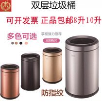  Southern double-layer round lidless trash can Household kitchen living room stainless steel trash can Hotel bedroom guest room bucket
