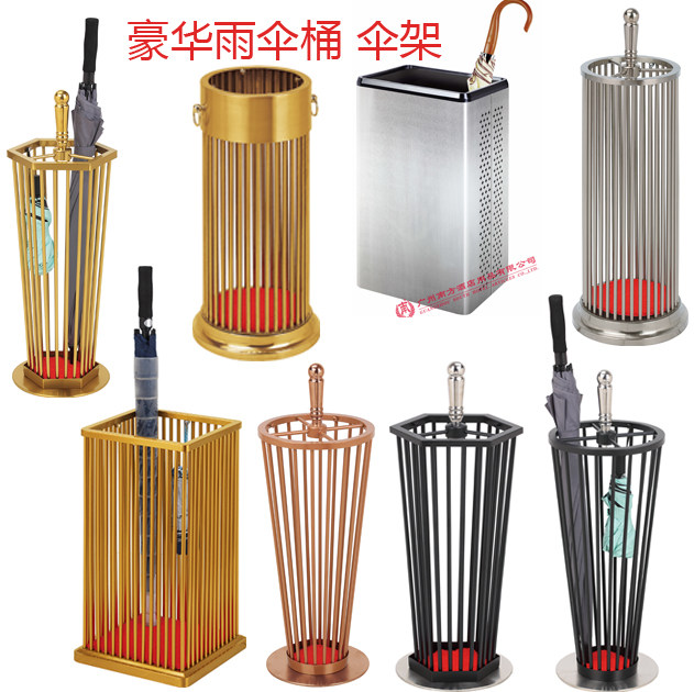 South luxury umbrella rack hotel lobby bank umbrella storage rack school company office umbrella rack home