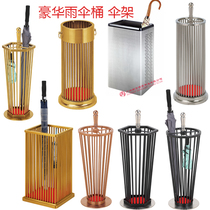 South luxury umbrella rack hotel lobby bank umbrella storage rack school company office umbrella rack home