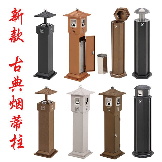 Southern classical cigarette butt column Shunnan stainless steel outdoor smoke extinguishing column ash column ash bucket ashtray garbage can large