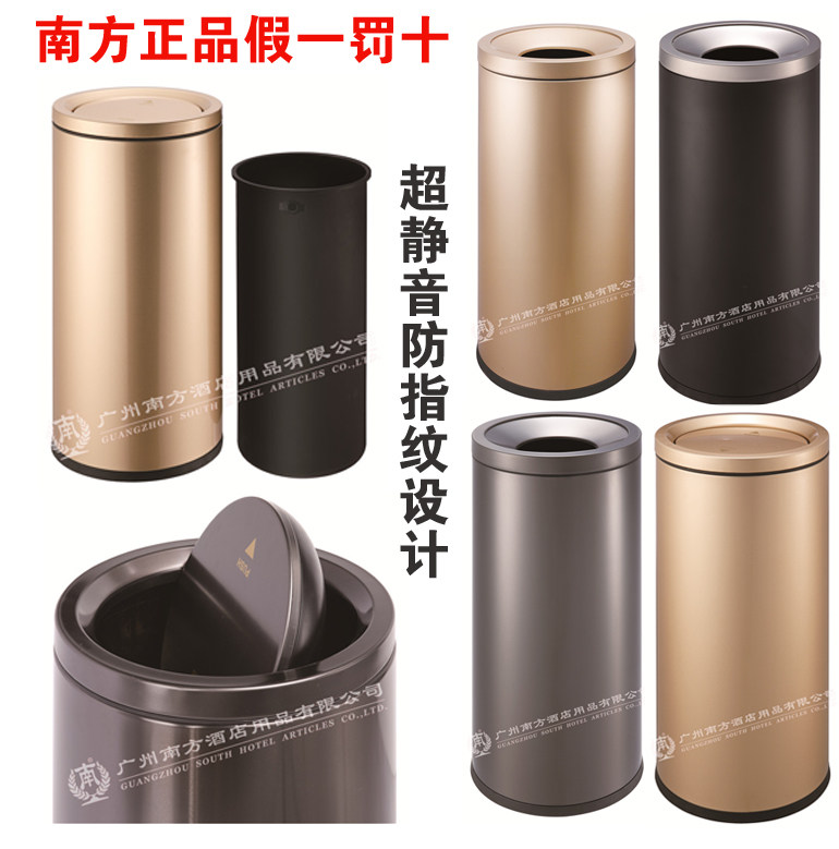 South GPX110 rocking Gay port type stainless steel black gold Straight throw garbage cans No lid office lift Lip Peel Silo