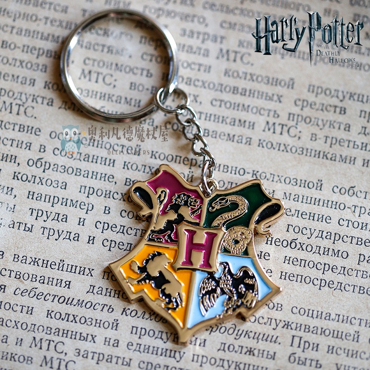 Harry Potter Keychain Hogwarts Gryffindor Slaterin Ravenclaw College Crest Gift