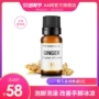 Anh tinh dầu gừng một bên Anh tinh dầu 10ml bảo vệ chân toàn thân mát xa dầu massage thông qua kinh tuyến đích thực - Tinh dầu điều trị tinh dầu sả chanh